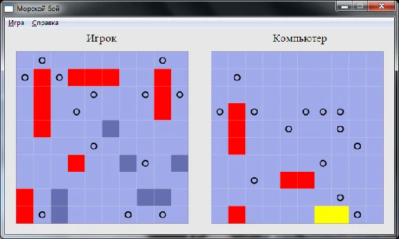 C++ sample "Battleship game" (source code only)