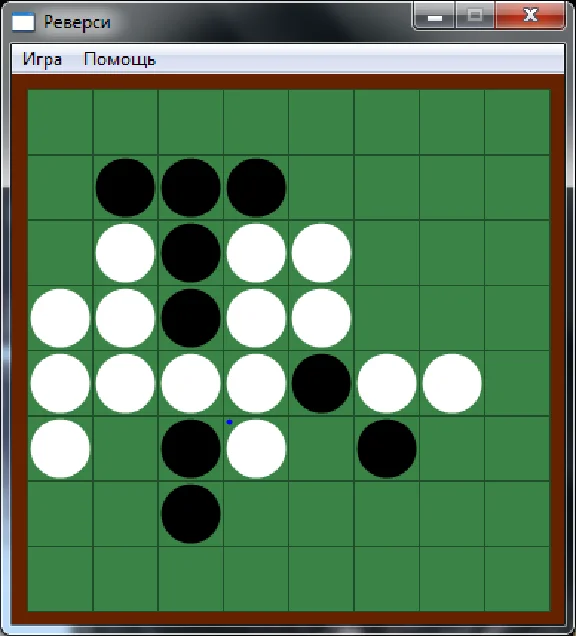 C++ sample "Reversi game" (source code only)