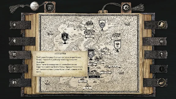 The Life and Suffering of Sir Brante — Digital Content