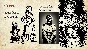 The Life and Suffering of Sir Brante — Digital Content