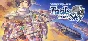The Legend of Heroes: Trails in the Sky Second Chapter