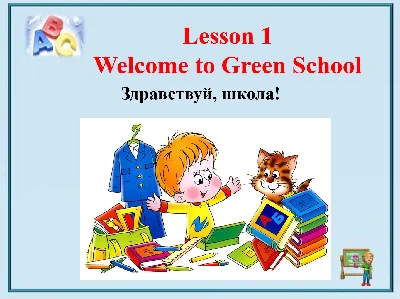 Presentations in English Biboletova, Grade 3