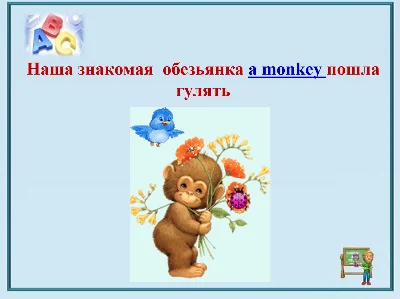 Презентации по английскому языку Биболетова, 3 класс