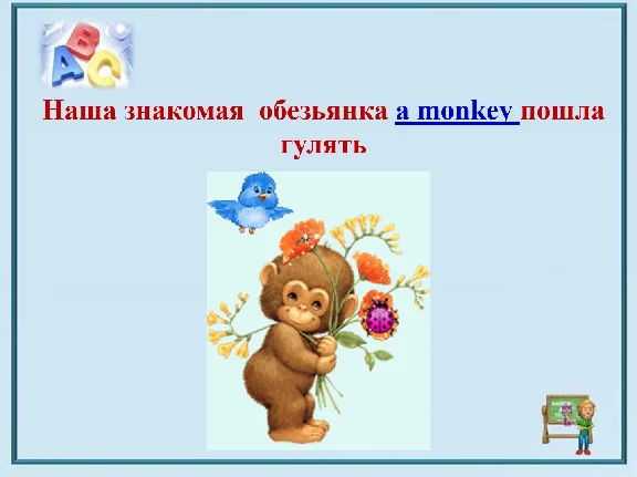 Presentations in English Biboletova, Grade 3
