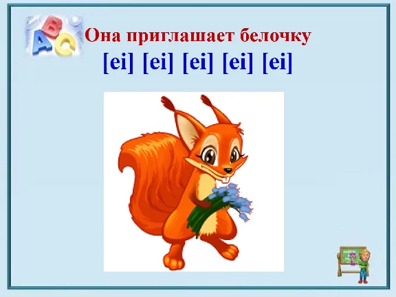 Presentations in English Biboletova, Grade 3