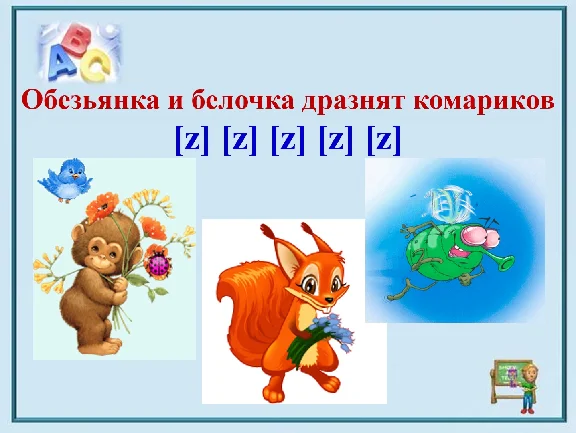 Presentations in English Biboletova, Grade 3