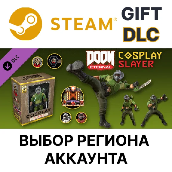 ✅DOOM Eternal: Cosplay Slayer Master Collection🌐Выбор