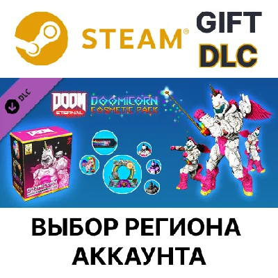 🌐DOOM Eternal: A set of collectible jewellery "Unicorn