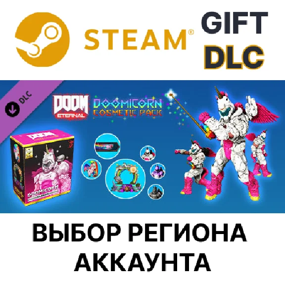 🌐DOOM Eternal: A set of collectible jewellery "Unicorn