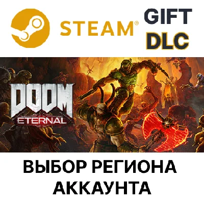 ✅DOOM Eternal Year One Pass🎁Steam🌐Region Select