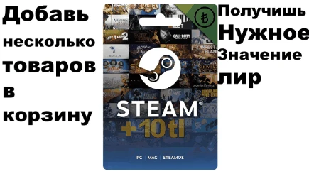 Top-up Steam Wallet Turkey! Good price!