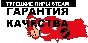 Top-up Steam Wallet Turkey! Good price!