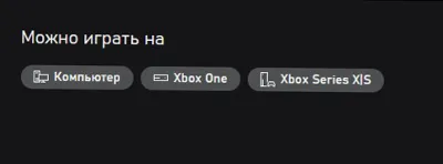 Стражи Галактики Marvel XBOX ONE , X|S / ПК Ключ🔑