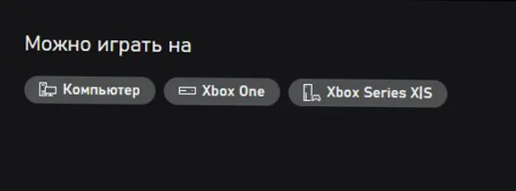 Стражи Галактики Marvel XBOX ONE , X|S / ПК Ключ🔑