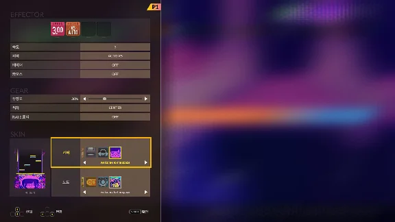 DJMAX RESPECT V - Welcome to the Space GEAR PACK DLC