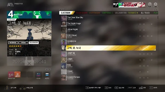 DJMAX RESPECT V - Clazziquai Edition PACK DLC