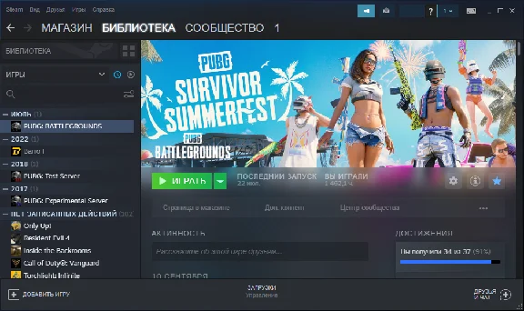 PUBG PLUS 💎 [ONLINE STEAM] You can compete in qualifyi