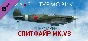 IL-2 Sturmovik: Spitfire Mk.VB Collector Plane DLC