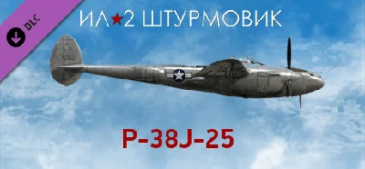 IL-2 Sturmovik: P-38J-25 Collector Plane DLC