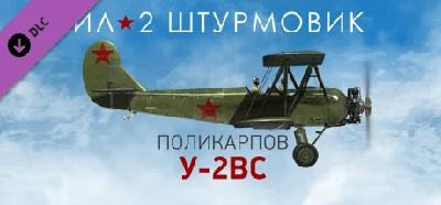 IL-2 Sturmovik: Polikarpov U-2VS DLC * STEAM RU ⚡