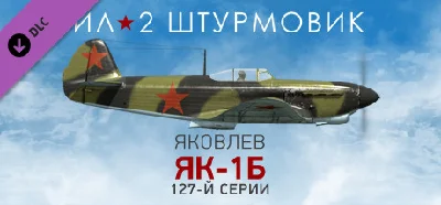 IL-2 Sturmovik: Yak-1b Series 127 Collector Plane DLC