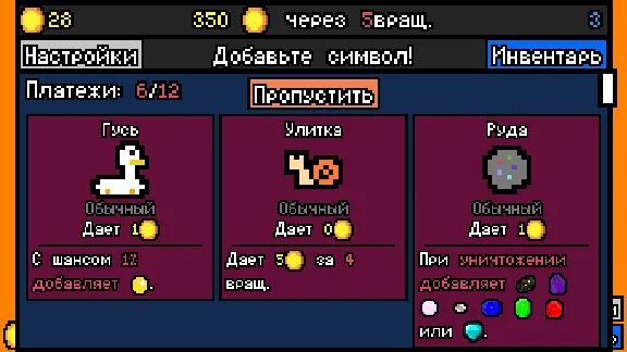 Luck be a Landlord * STEAM RU ⚡ AUTO 💳0%