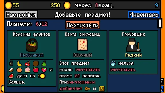 Luck be a Landlord * STEAM RU ⚡ AUTO 💳0%