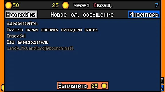 Luck be a Landlord * STEAM RU ⚡ AUTO 💳0%