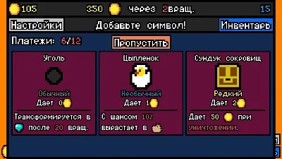 Luck be a Landlord * STEAM RU ⚡ AUTO 💳0%