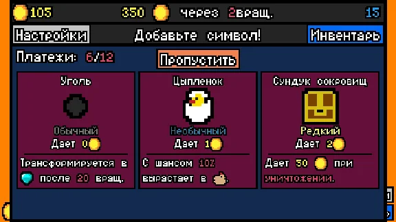 Luck be a Landlord * STEAM RU ⚡ AUTO 💳0%