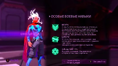 Furi - Onnamusha DLC * STEAM RU ⚡ АВТО 💳0%