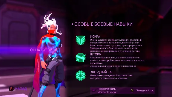 Furi - Onnamusha DLC * STEAM RU ⚡ АВТО 💳0%