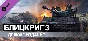 Blitzkrieg 3 - Digital Deluxe Edition Upgrade DLC
