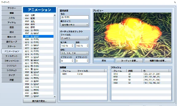 RPG Maker MZ * STEAM РОССИЯ ⚡ АВТОДОСТАВКА 💳0% КАРТЫ