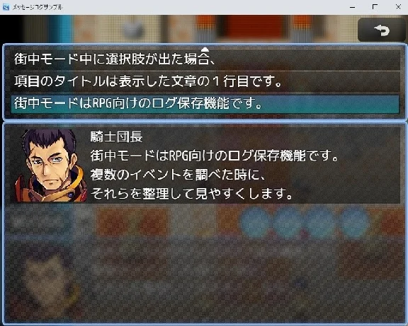RPG Maker MZ - Message log plug-ins DLC * STEAM RU ⚡
