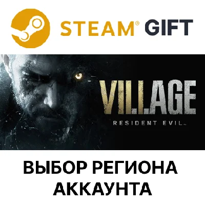 ✅Resident Evil Village🎁Steam Gift🌐Region Select