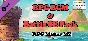 RPG Maker MZ - RPG BGM and Battle SE Pack DLC