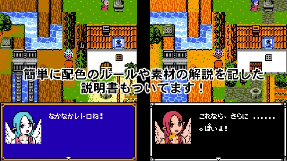 RPG Maker MZ - 8bit Retro Graphic Materials All-in-One