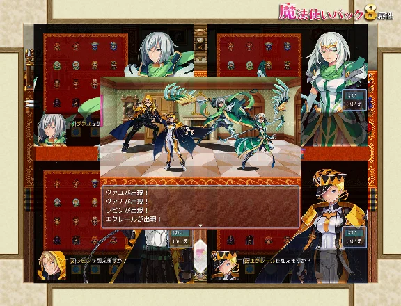 RPG Maker MZ - Wizards Pack (8 Elements) DLC