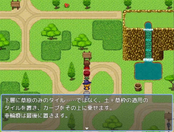 RPG Maker MZ - Winding Road and Grassland Tileset DLC