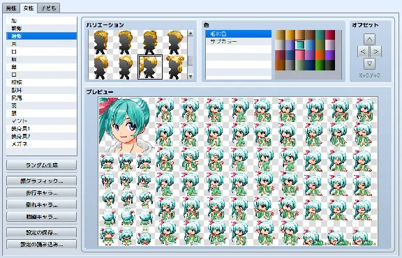 RPG Maker MZ - Heroine Character Generator for MZ DLC