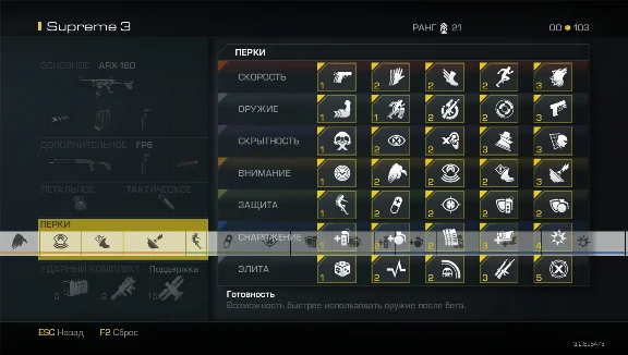 Call of Duty Ghosts Deluxe