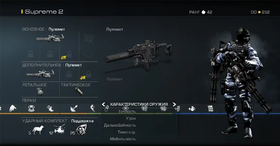 Call of Duty Ghosts Deluxe