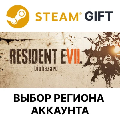 ✅Resident Evil 7 Biohazard 🎁Steam Gift🌐Region Select