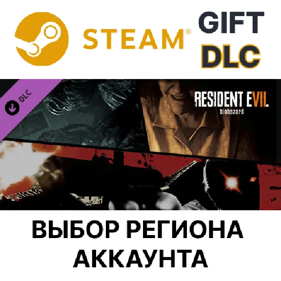 ✅Resident Evil 7 - Banned Footage Vol.1✅ Steam Gift🌐