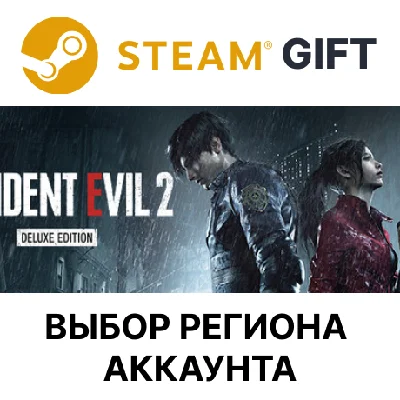 ✅RESIDENT EVIL 2 / BIOHAZARD RE:2 Deluxe🌐Region Select
