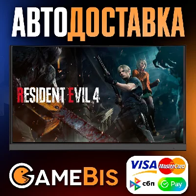 ⚡️ RESIDENT EVIL 4 + STEAM GIFT SELECTION [RF]🌍AUTO🚀0