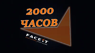 ✔❤️ 2000 hours in CS:GO🔥READY FOR FACEIT🔥MAIL🔥