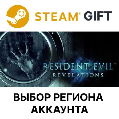 ✅Resident Evil Revelations🎁Steam Gift🌐Region Select