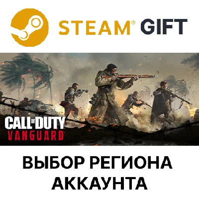 ✅Call of Duty: Vanguard - Standard🌐Steam Region Select